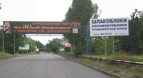 images/foros/photo/cherkassy/5.png