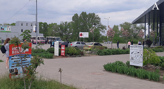 images/foros/photo/kanev/6.jpg