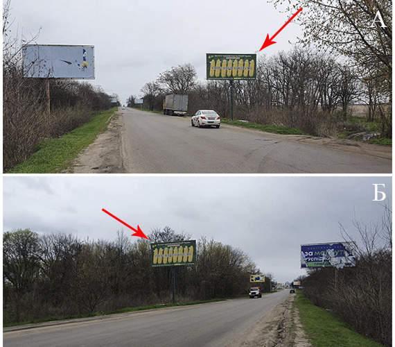 images/foros/photo/kirovograd/2.jpg
