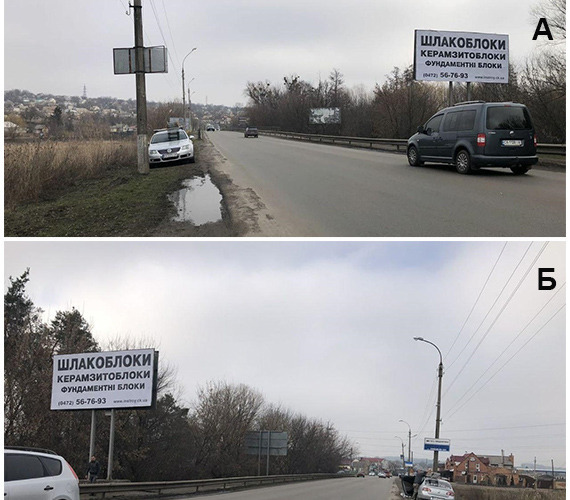 images/foros/photo/smela/1.jpg