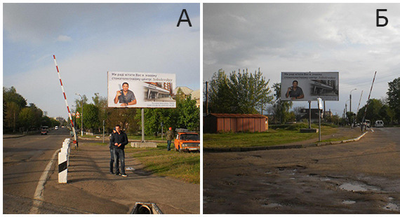 images/foros/photo/smela/4.jpg